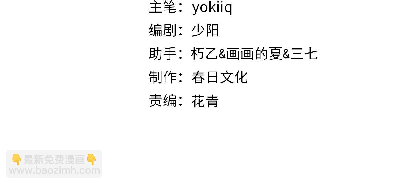 第205话  不愧是专家3