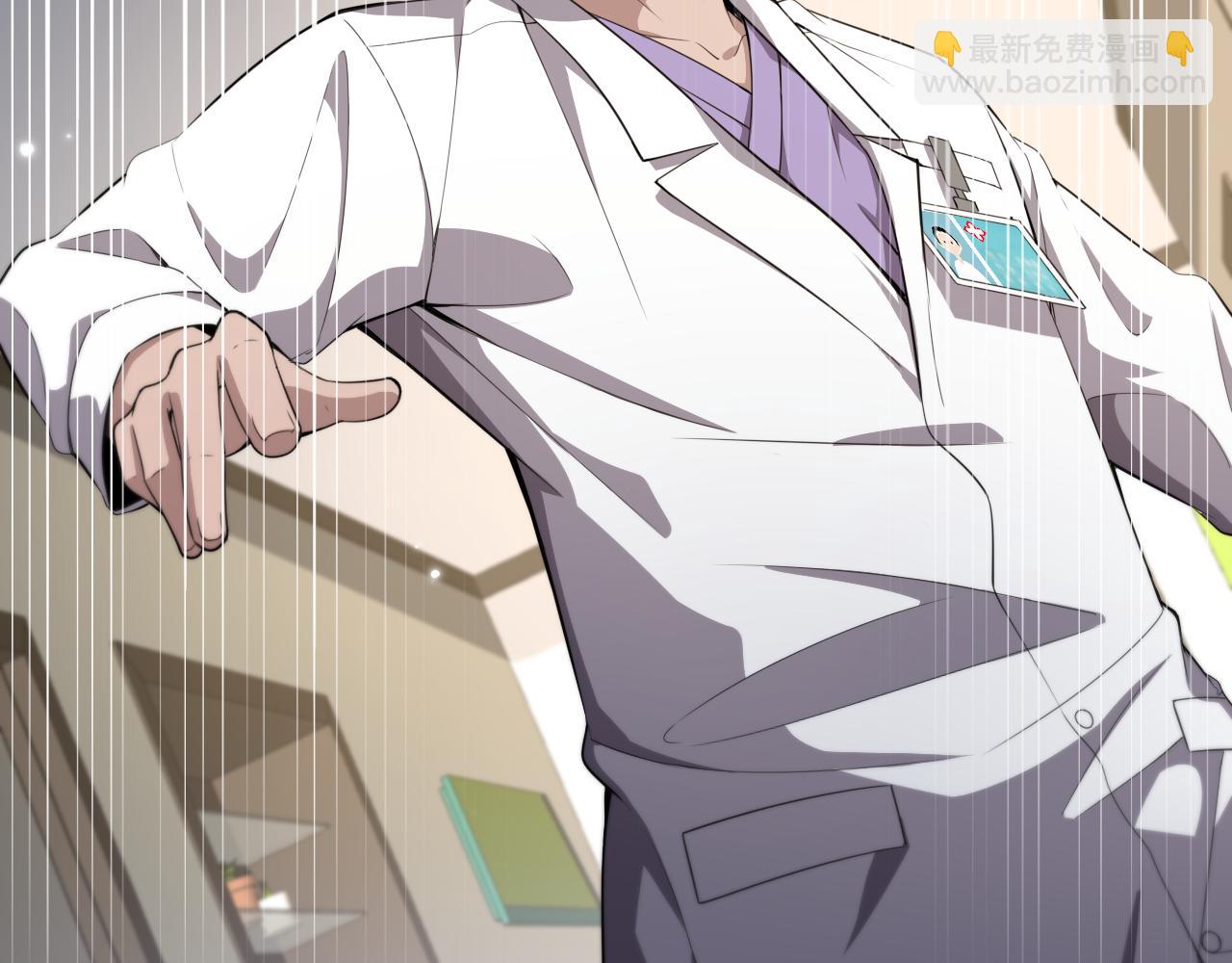 第205话  不愧是专家32