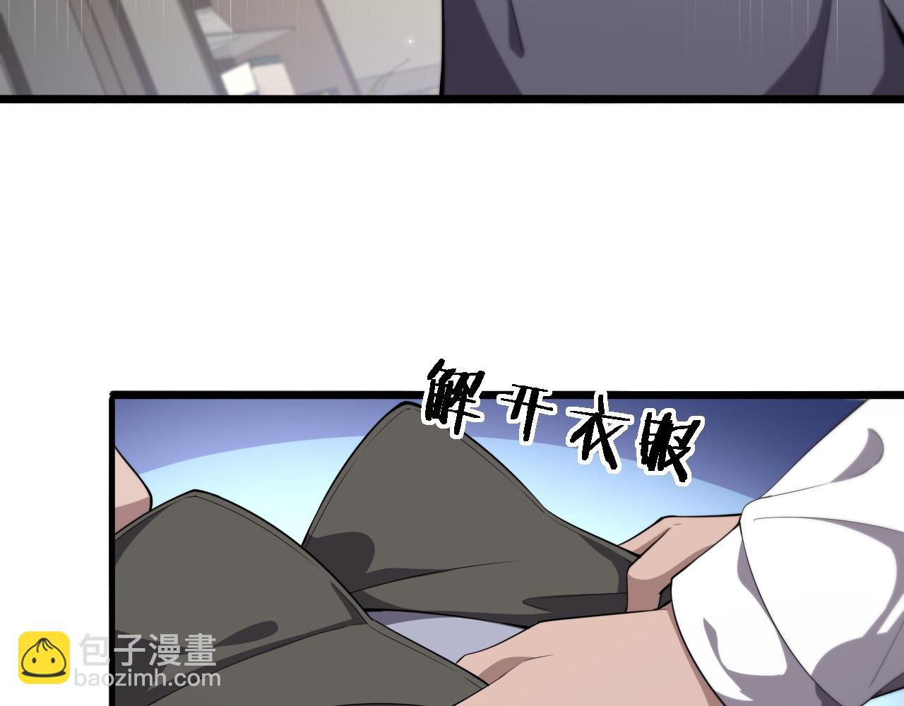 第205话  不愧是专家33