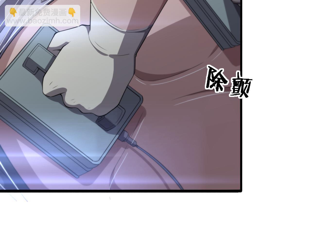 第205话  不愧是专家35