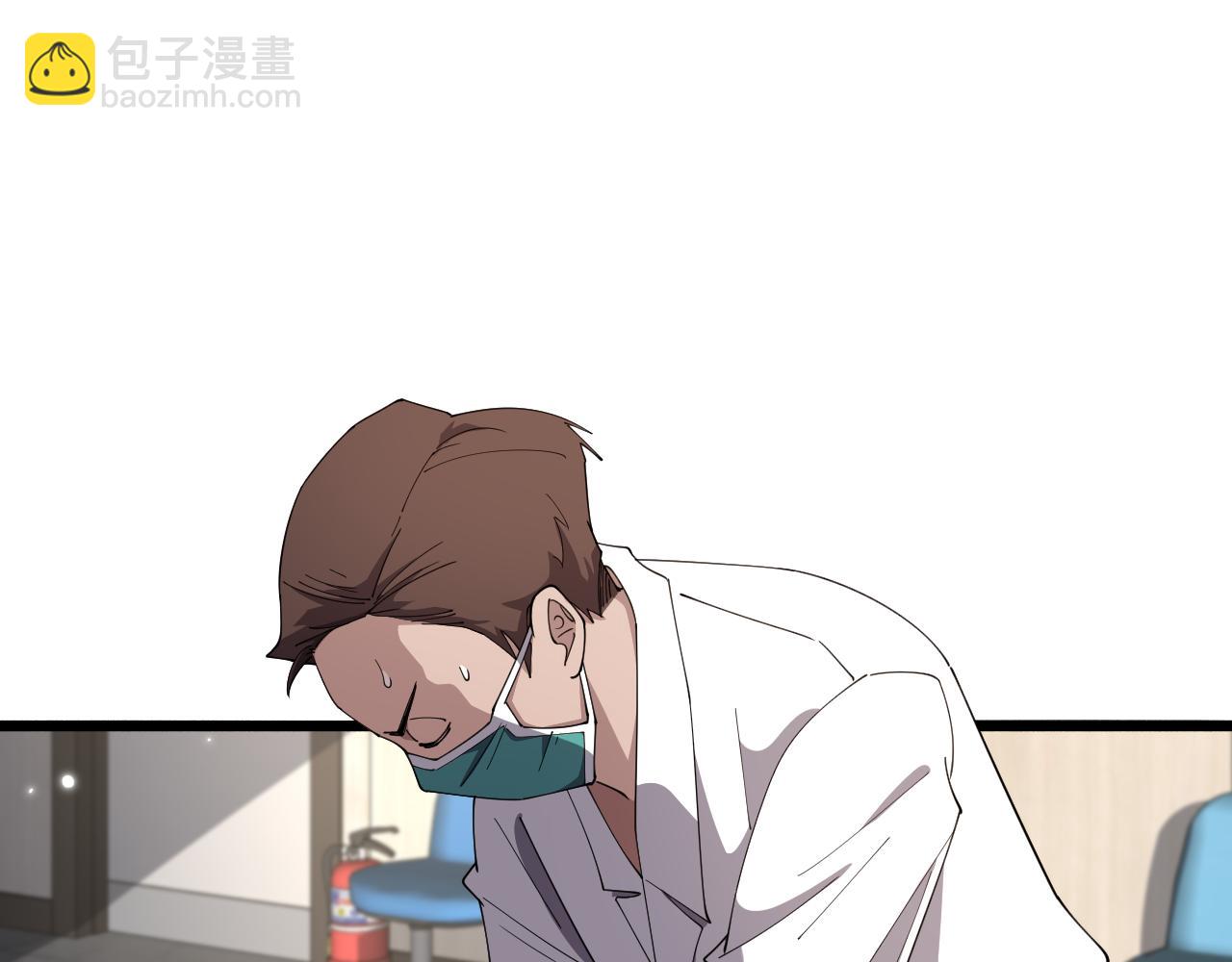 第205话  不愧是专家36