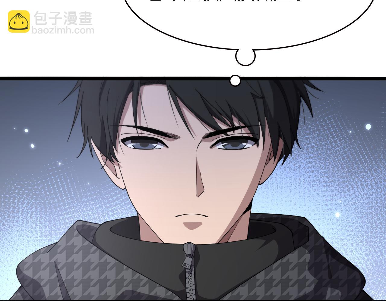 第205话  不愧是专家38