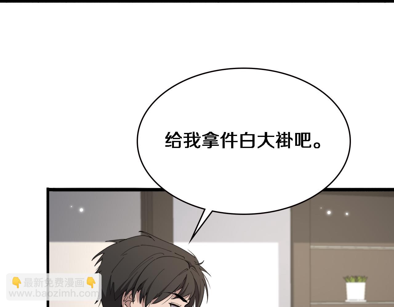 第205话  不愧是专家39