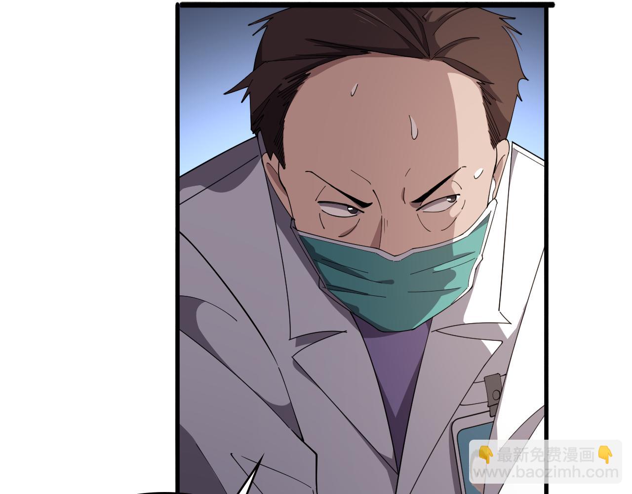 第205话  不愧是专家48