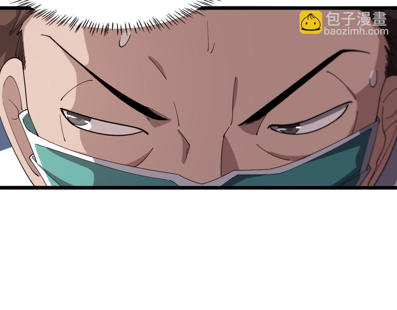 第205话  不愧是专家51