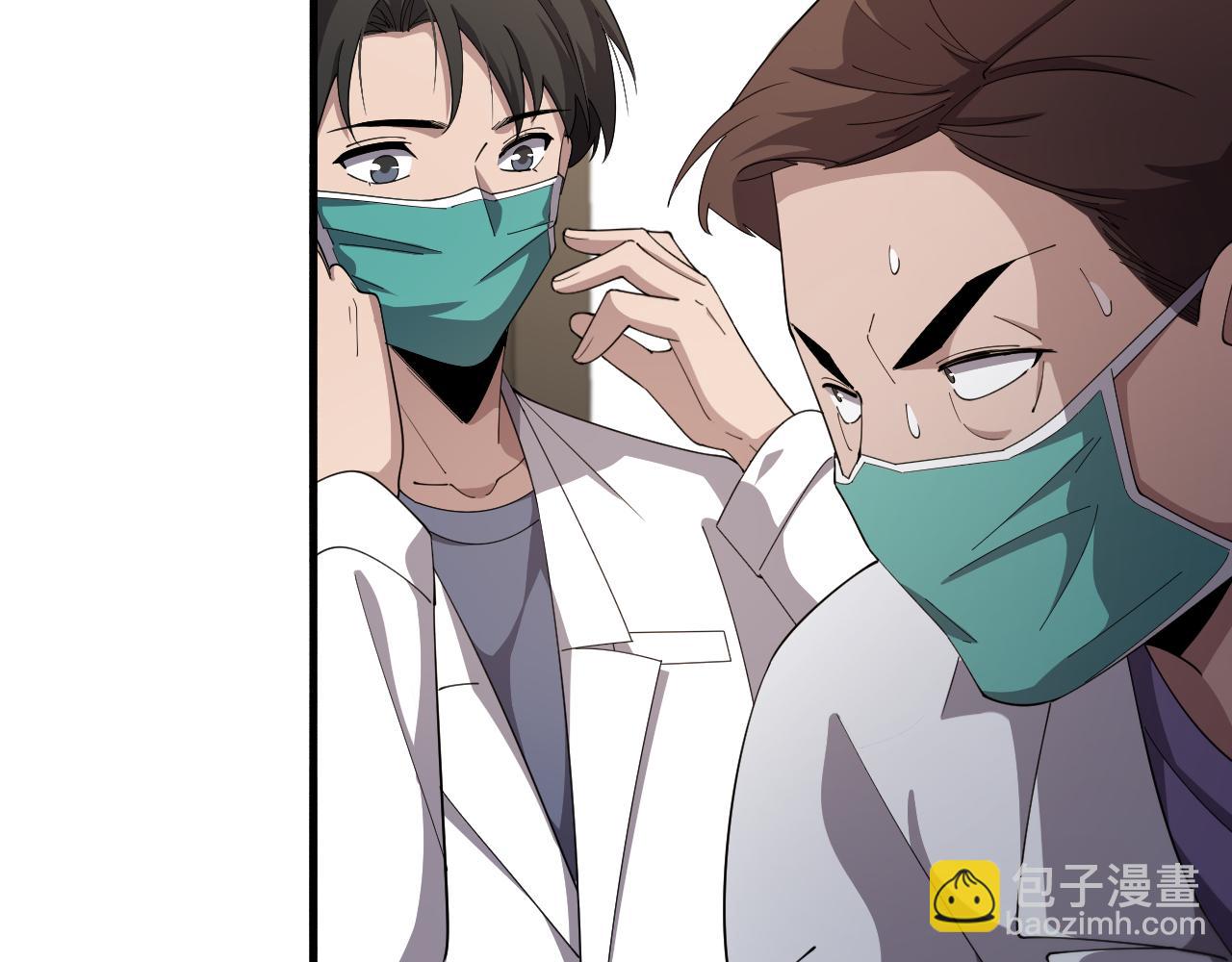 第205话  不愧是专家57