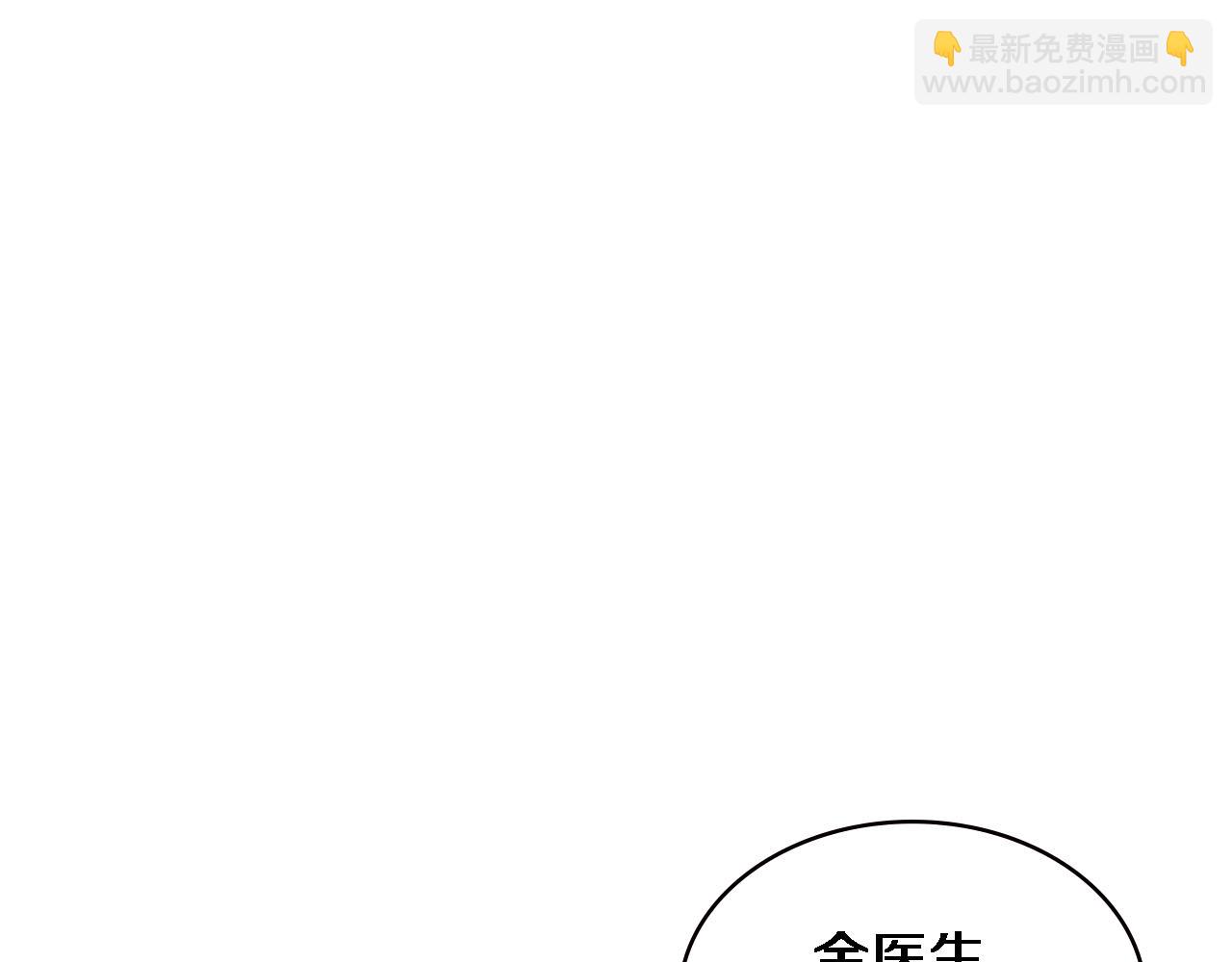 第205话  不愧是专家60