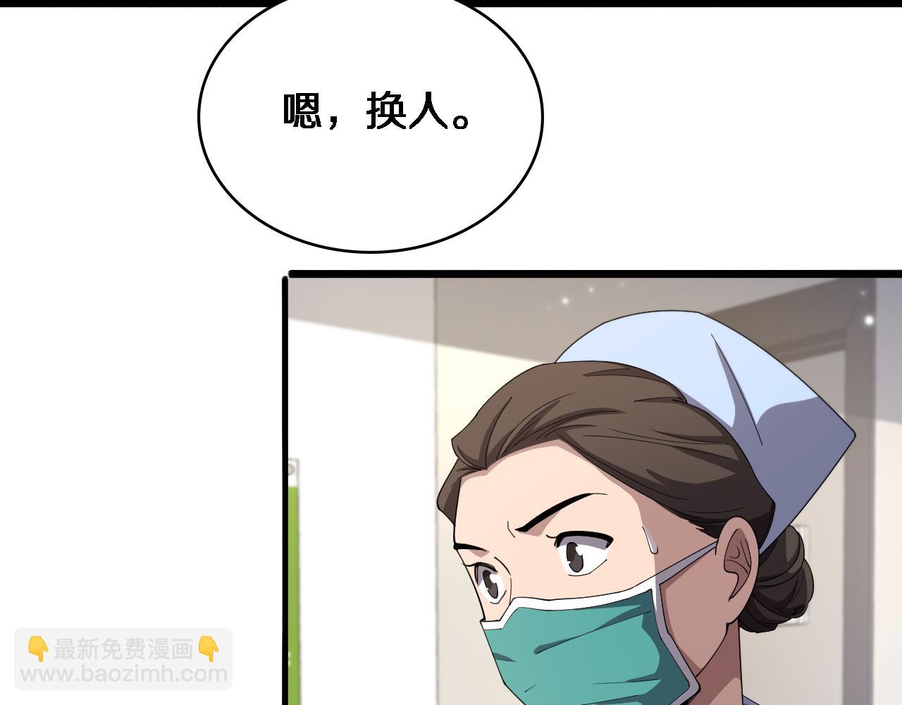 第205话  不愧是专家62