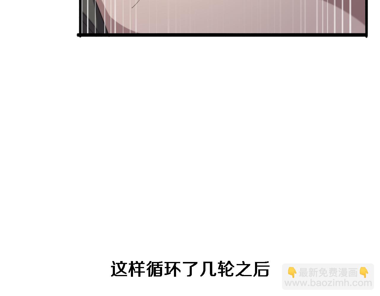 第205话  不愧是专家66