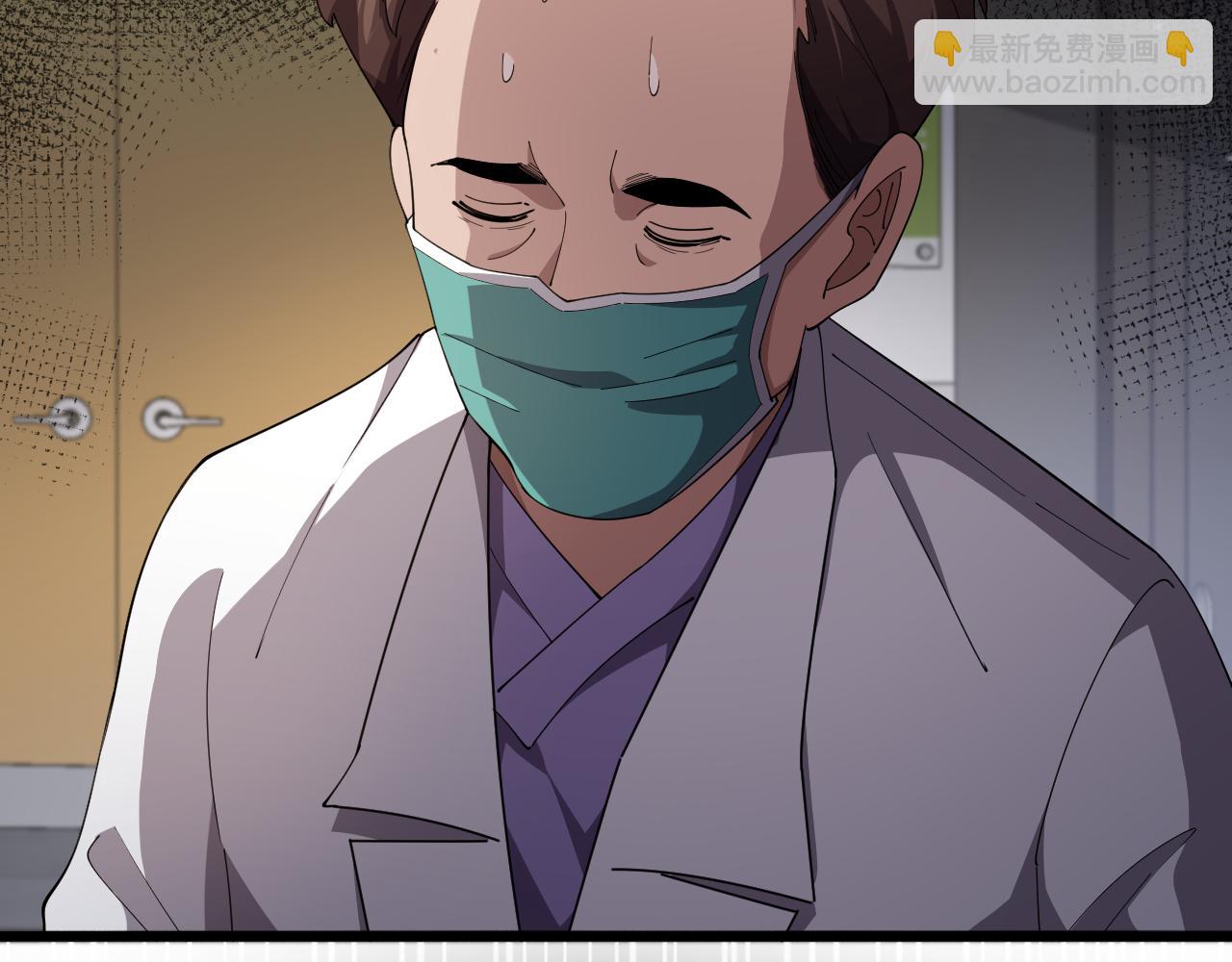 第205话  不愧是专家68