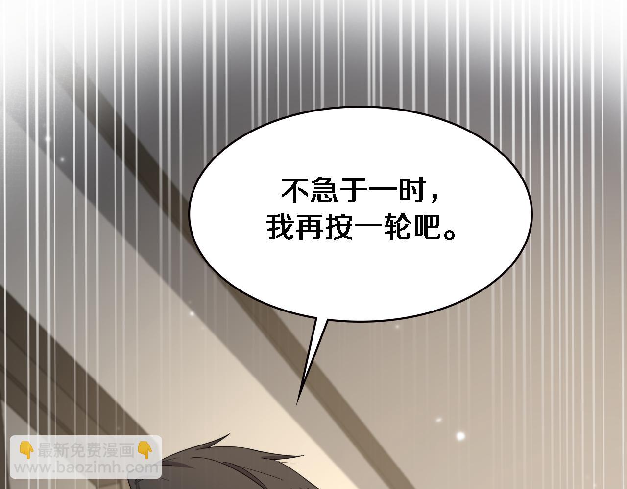 第205话  不愧是专家69
