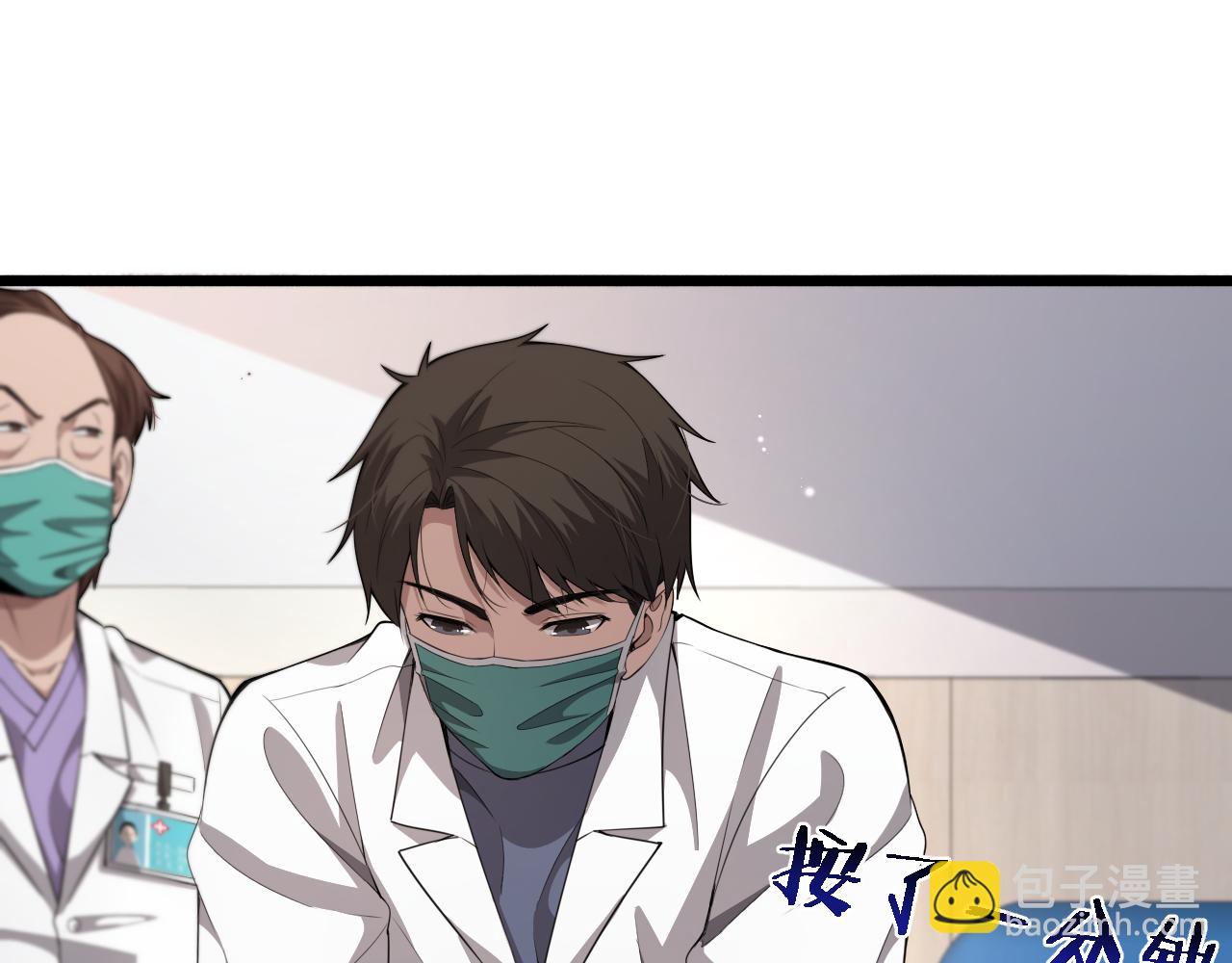 第205话  不愧是专家72