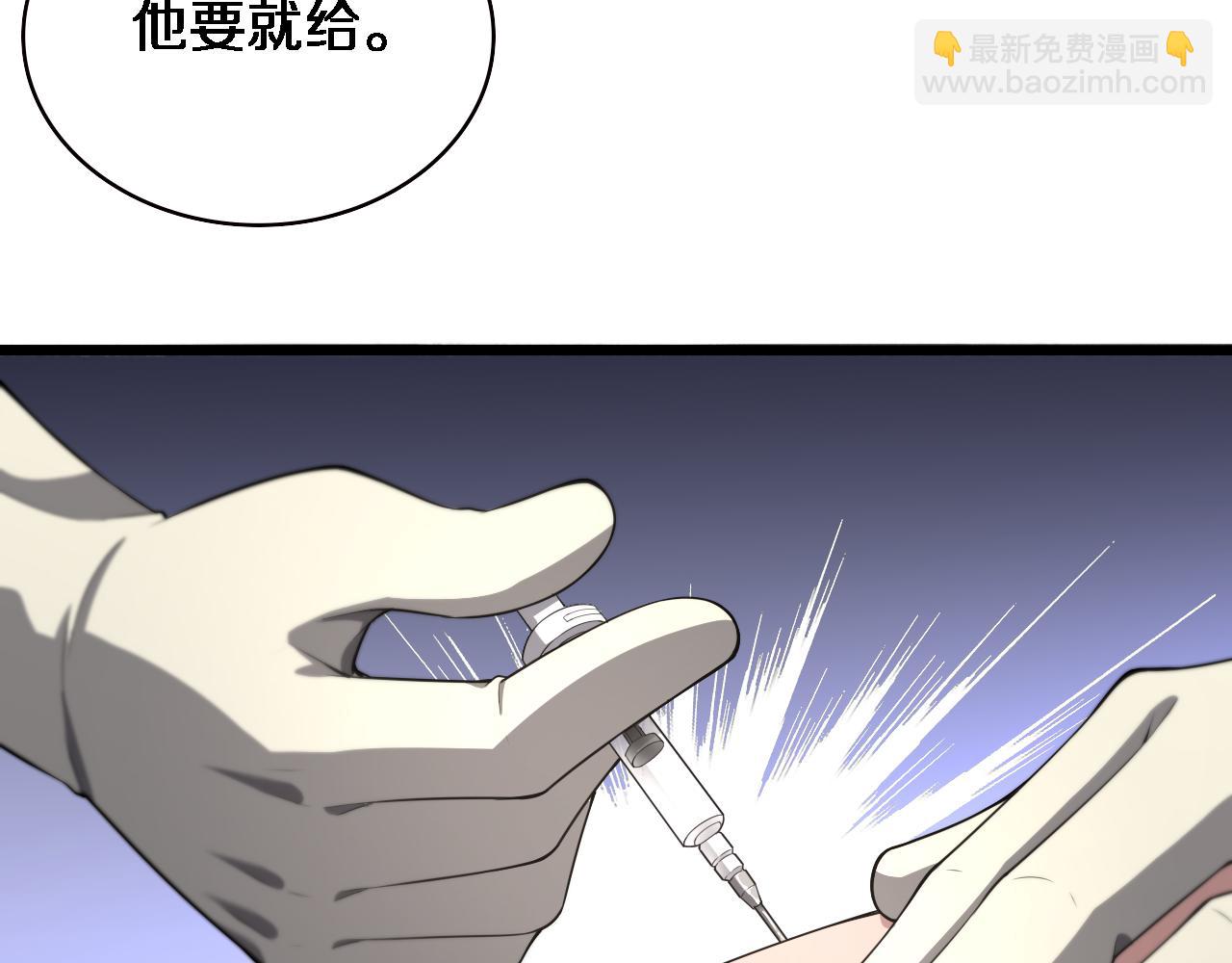 第205话  不愧是专家76