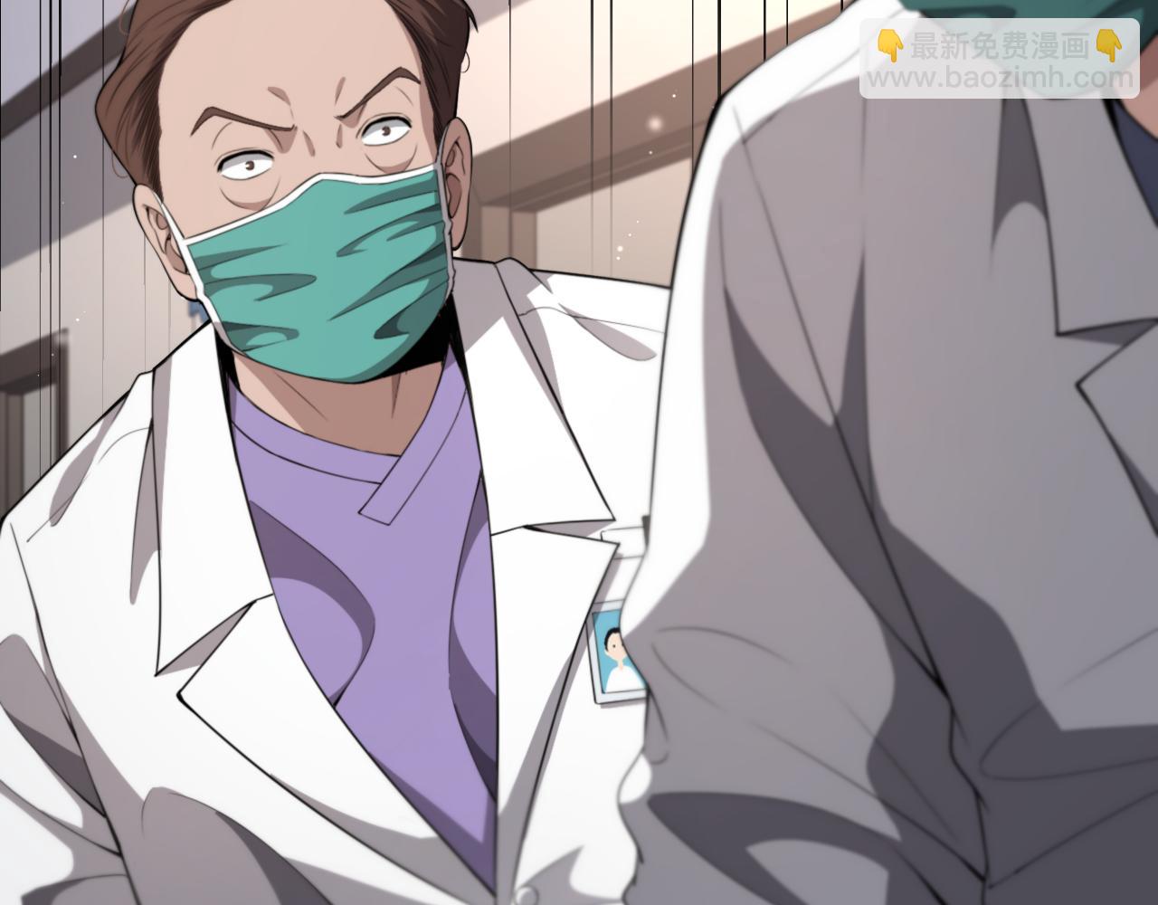 第205话  不愧是专家80