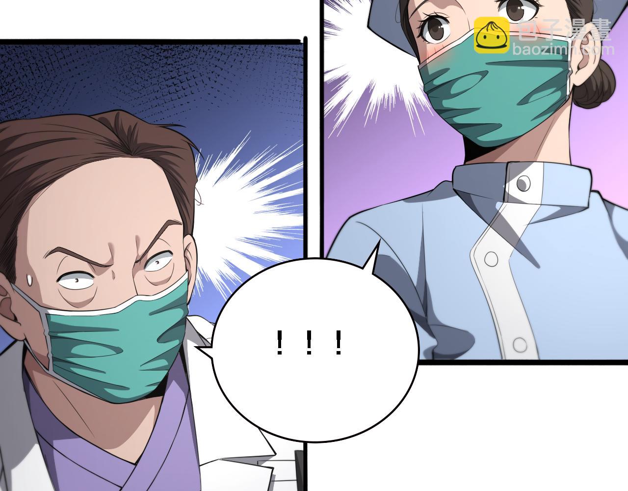 第205话  不愧是专家83