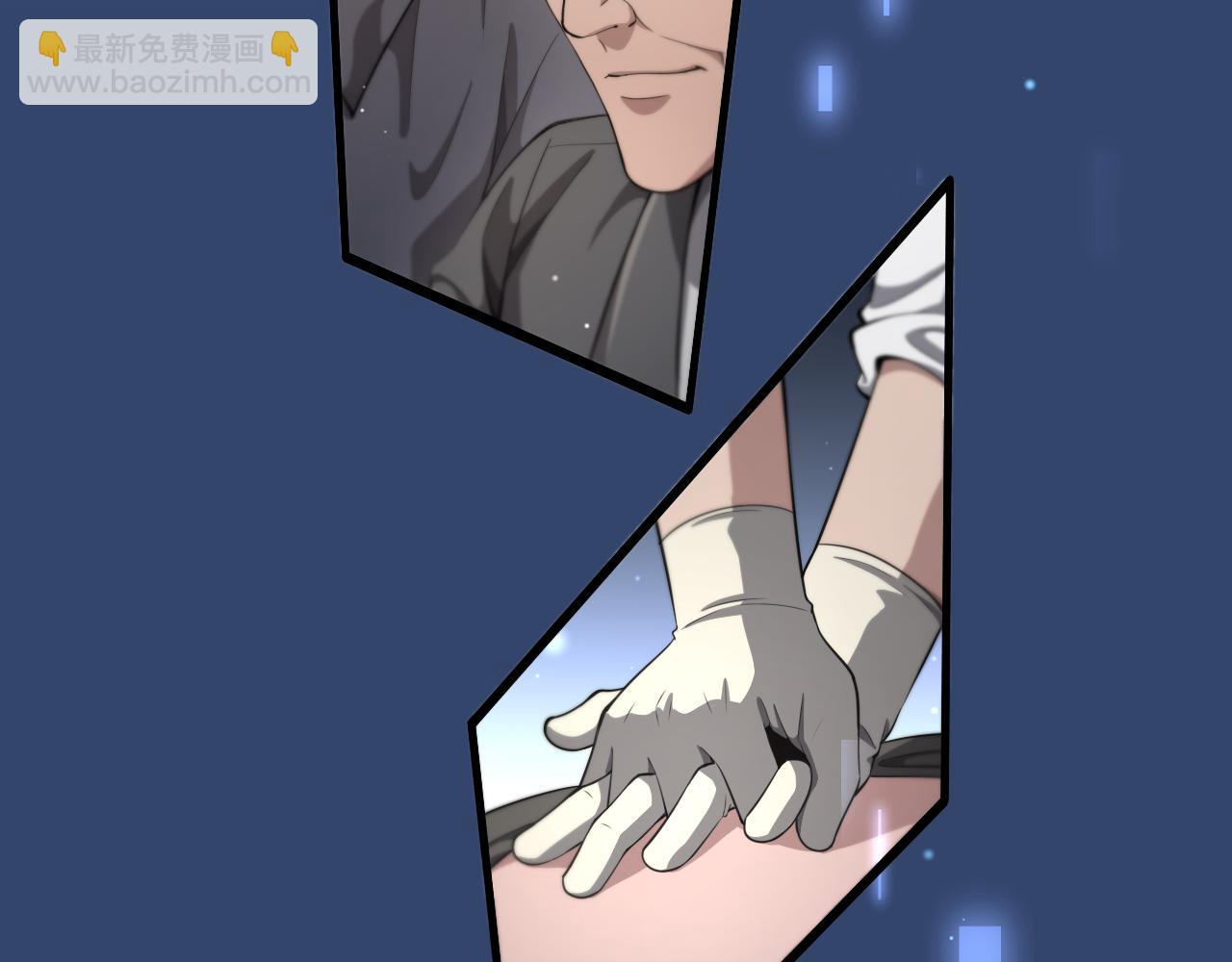 第205话  不愧是专家91