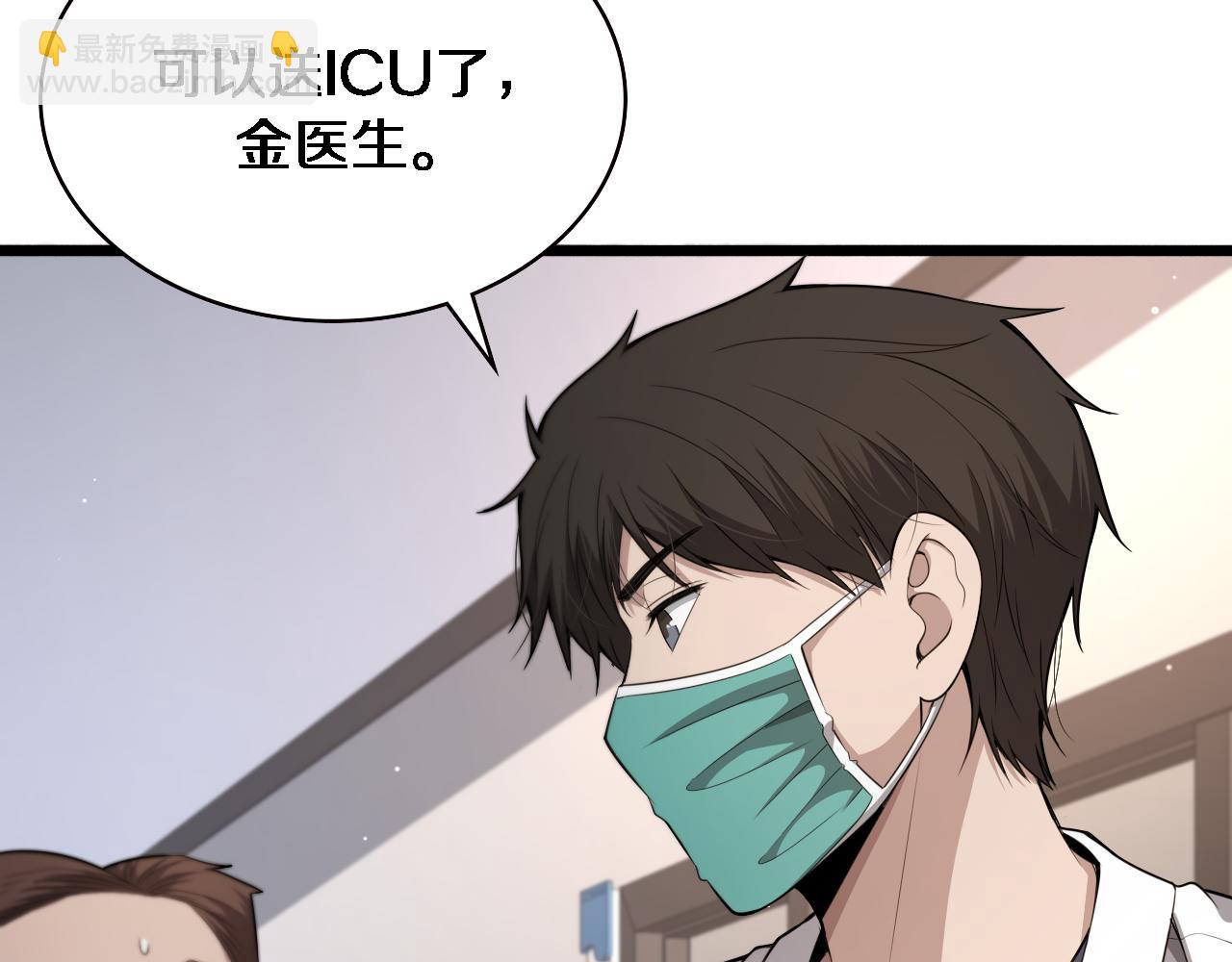 第205话  不愧是专家94
