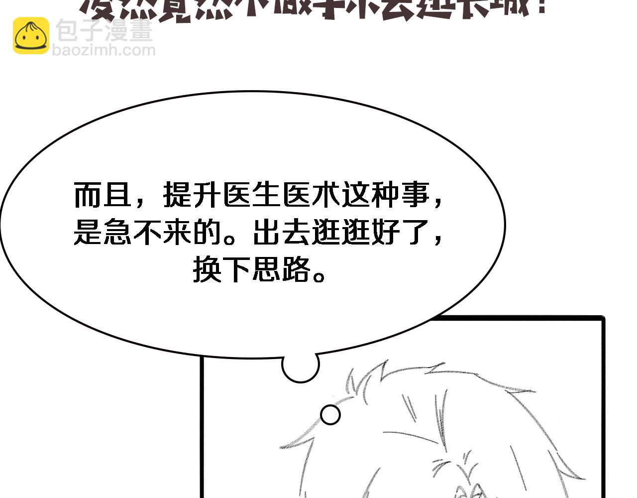 第206话 差别大得很109