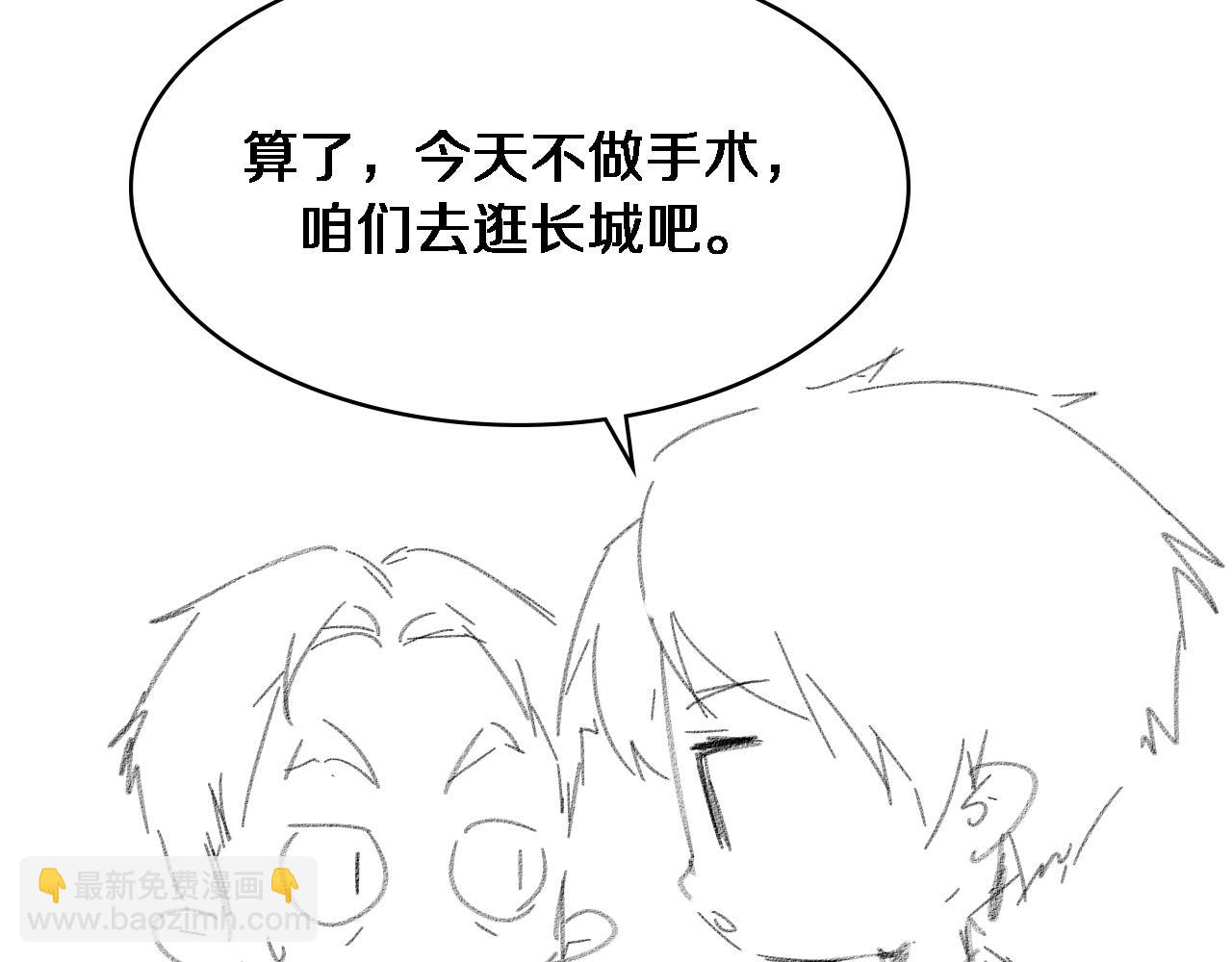 第206话 差别大得很111