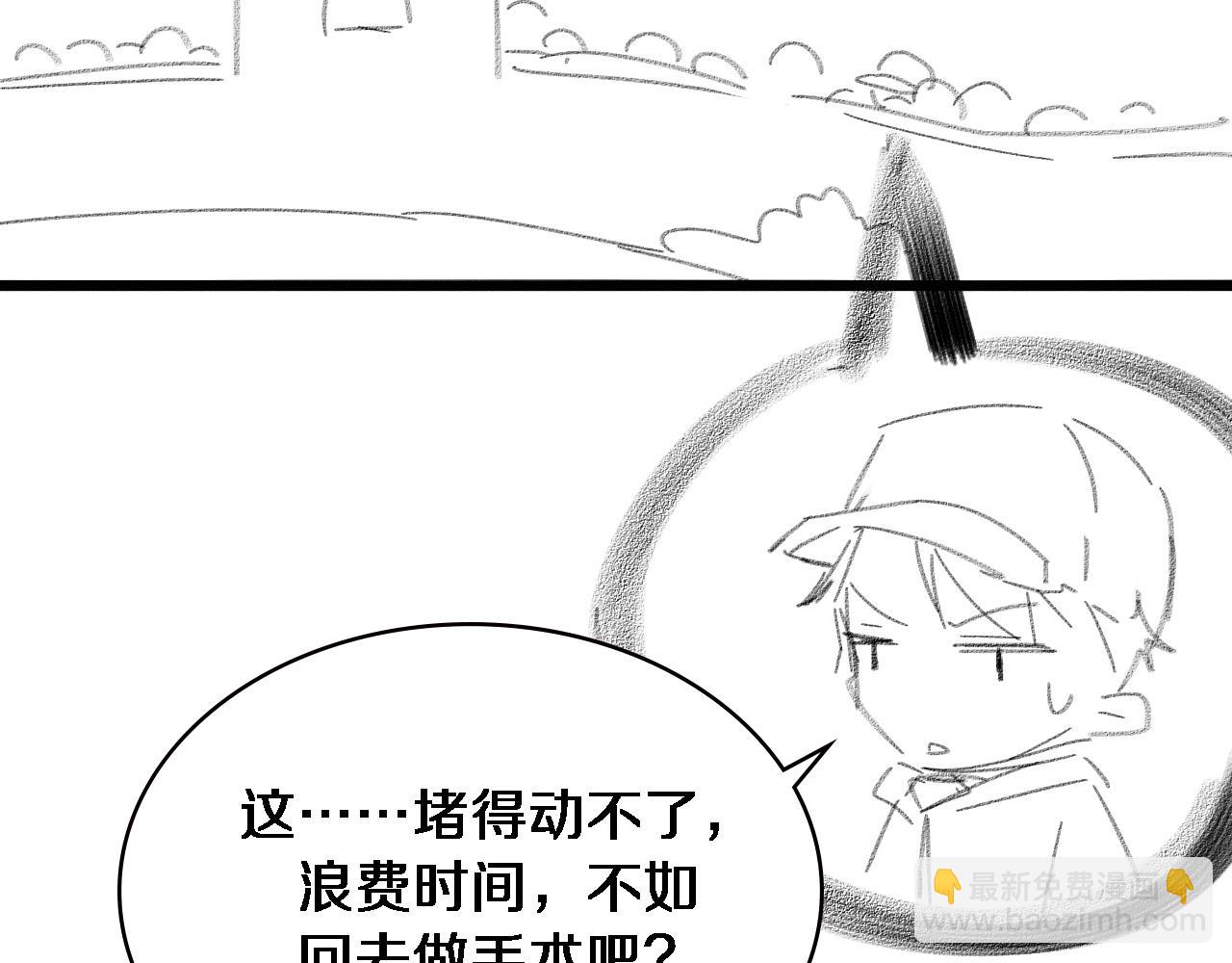 第206话 差别大得很114