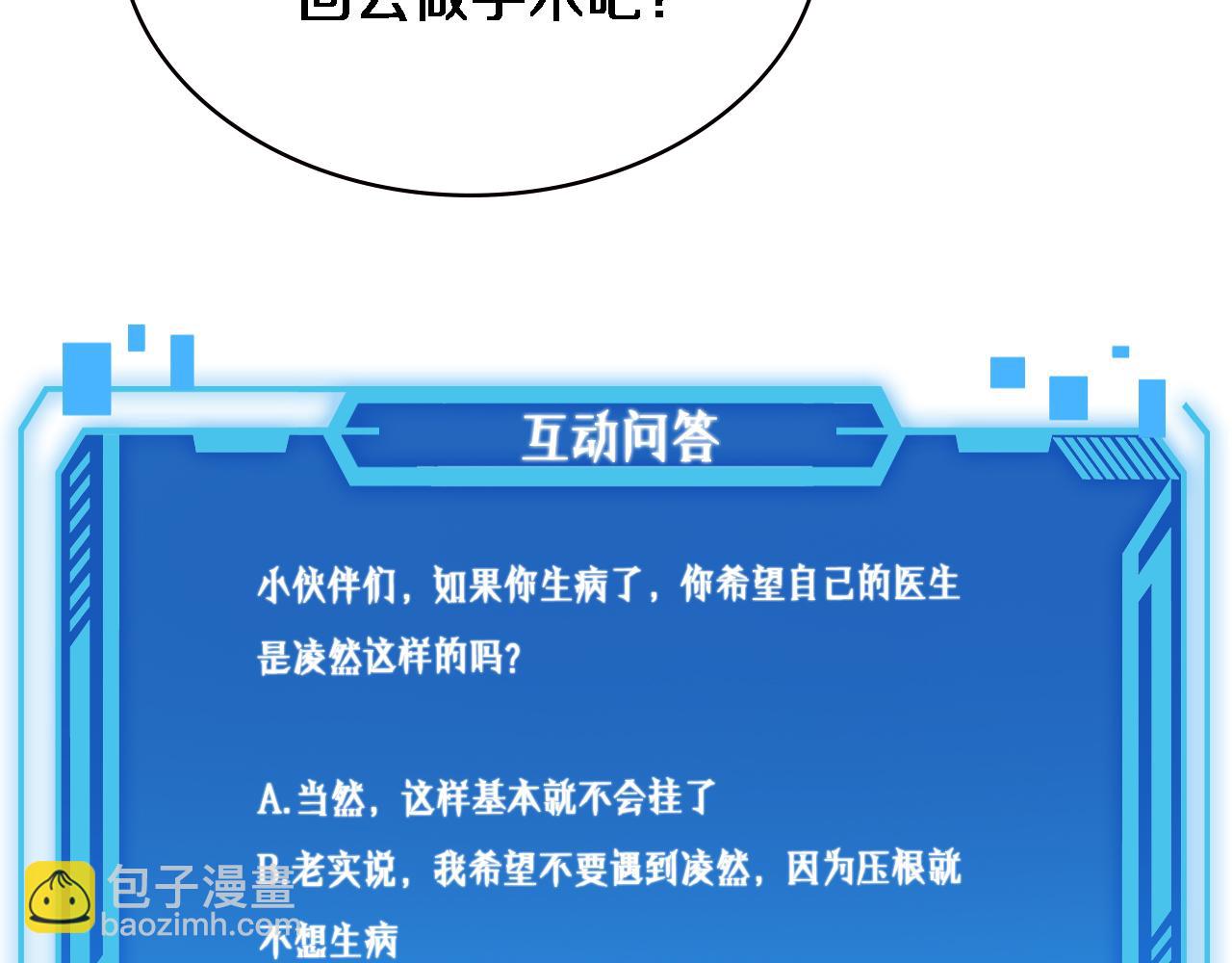 第206话 差别大得很115