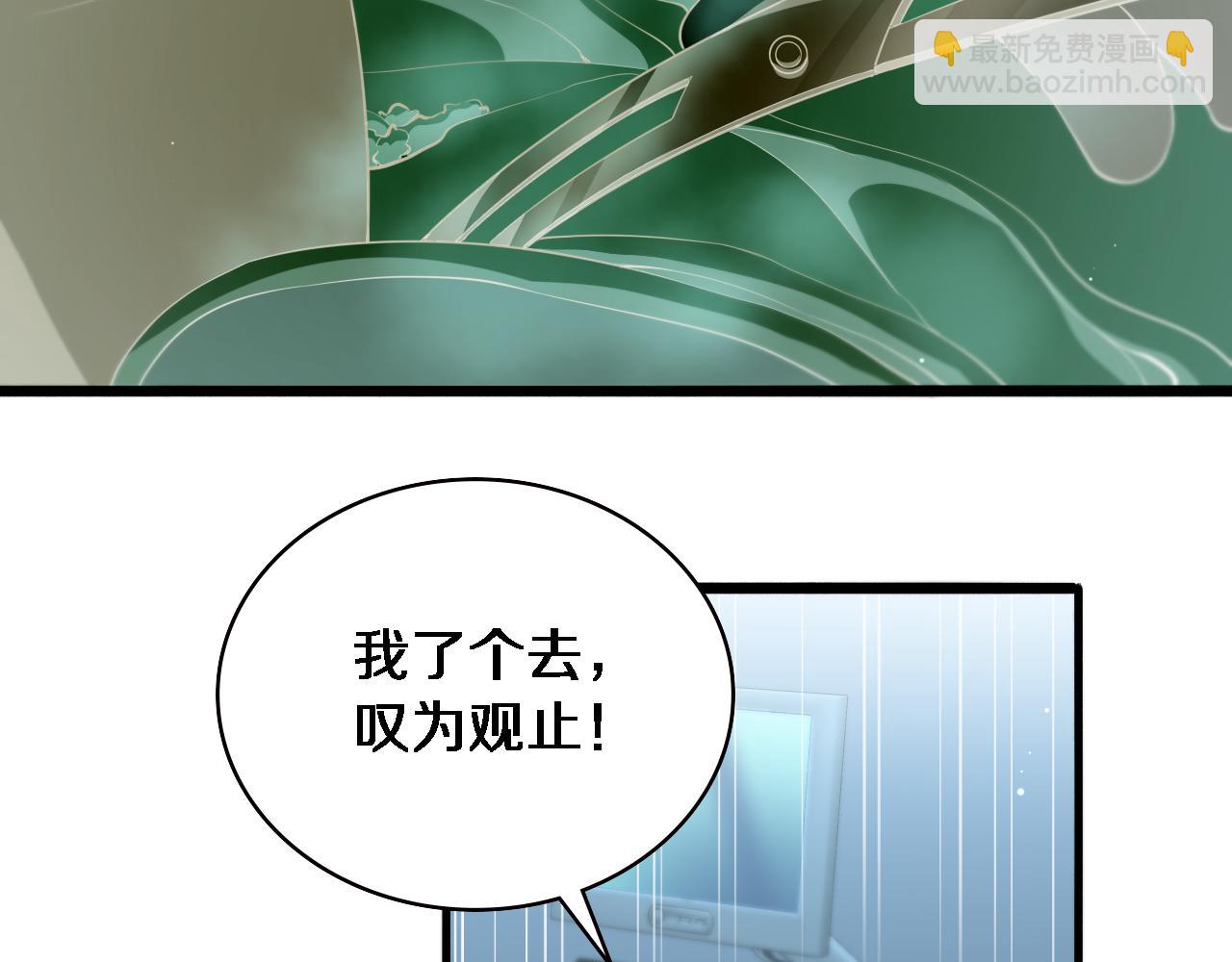 第206话 差别大得很13