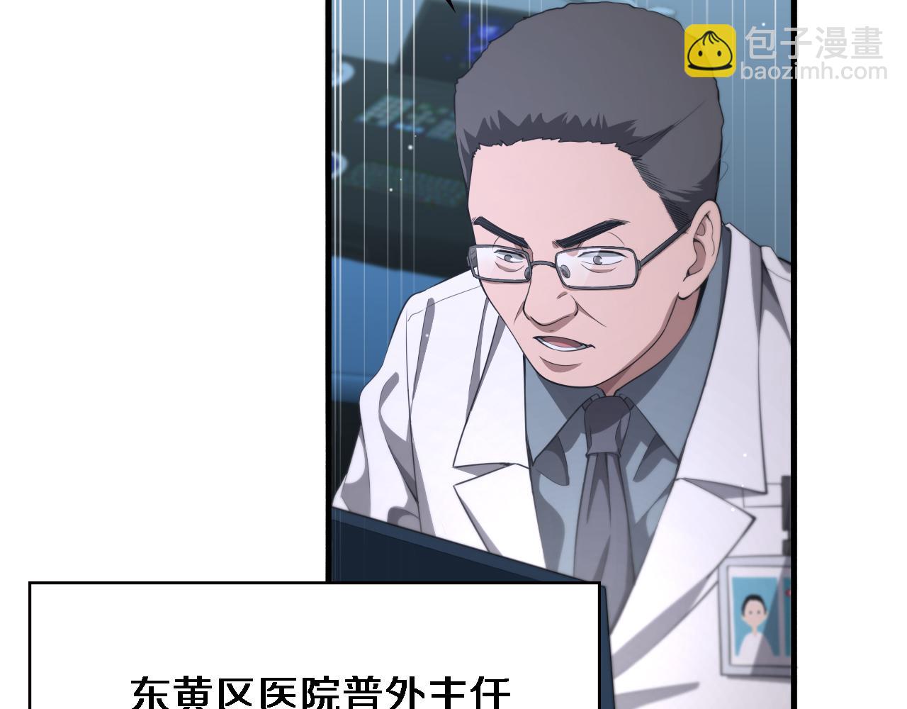第206话 差别大得很14