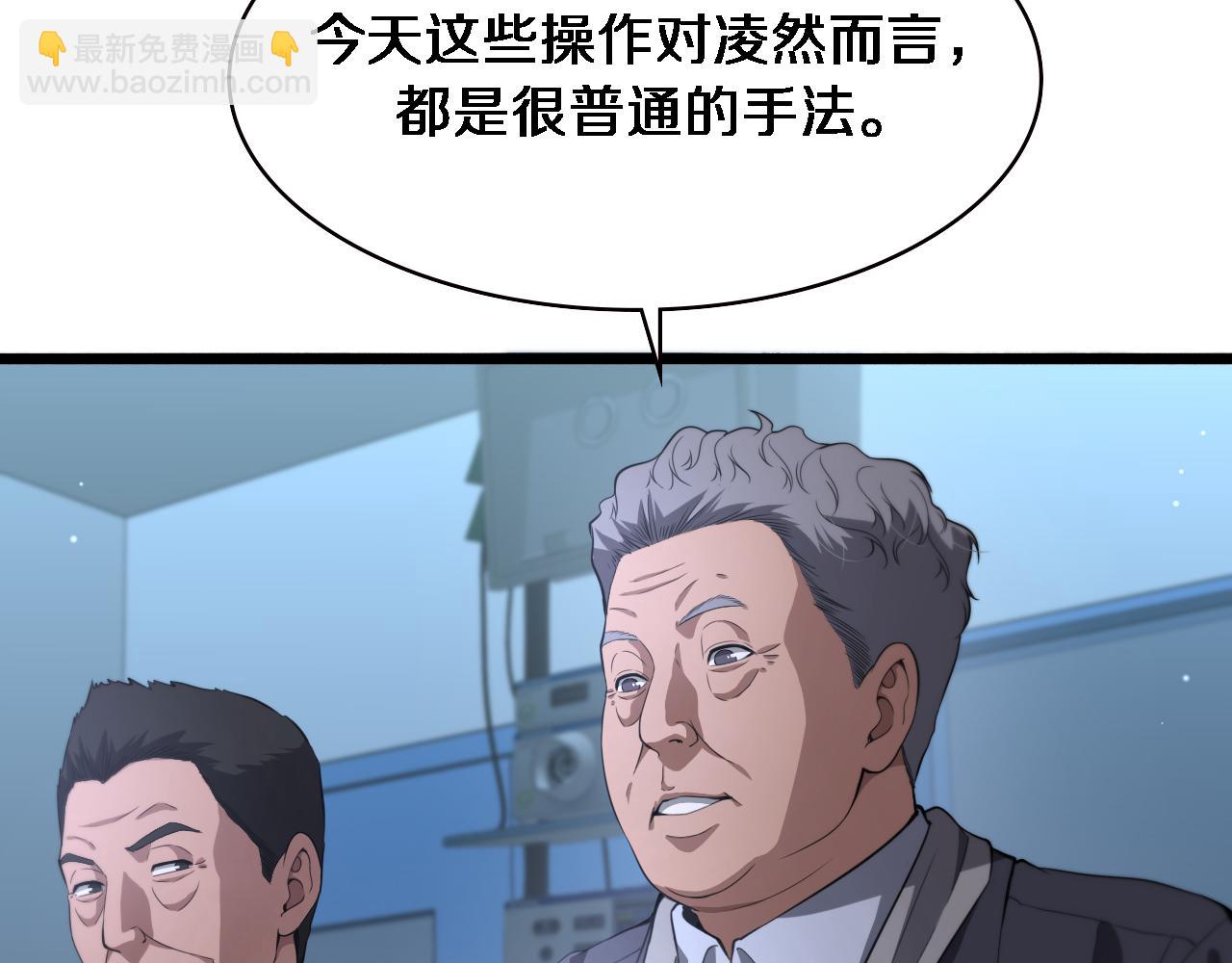 第206话 差别大得很16