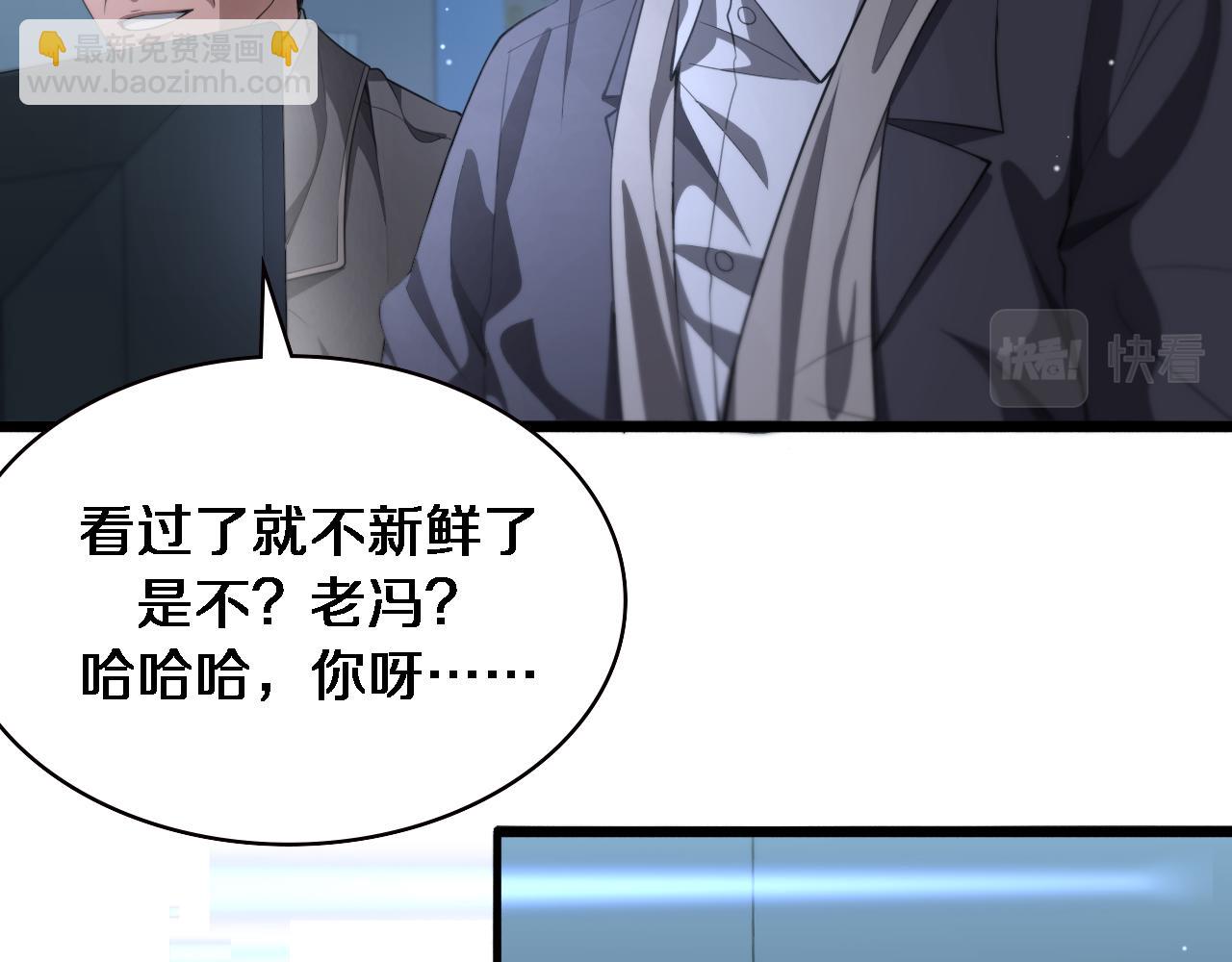 第206话 差别大得很17