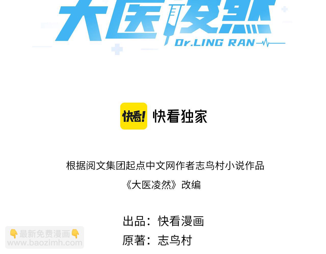 第206话 差别大得很2