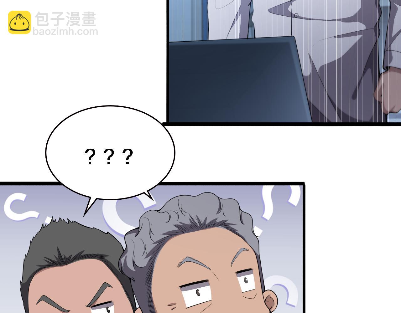 第206话 差别大得很21