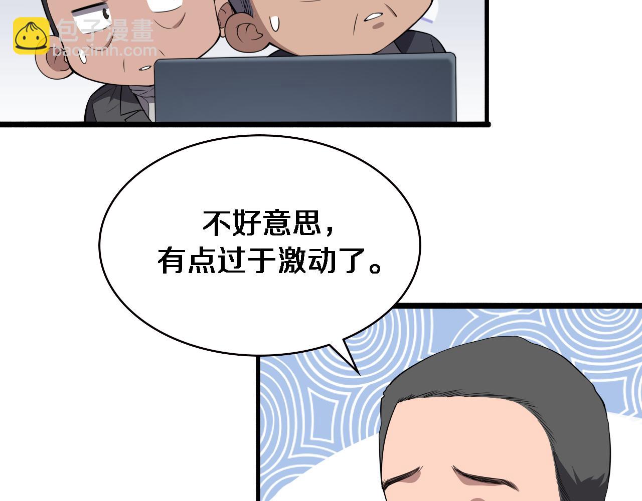 第206话 差别大得很22