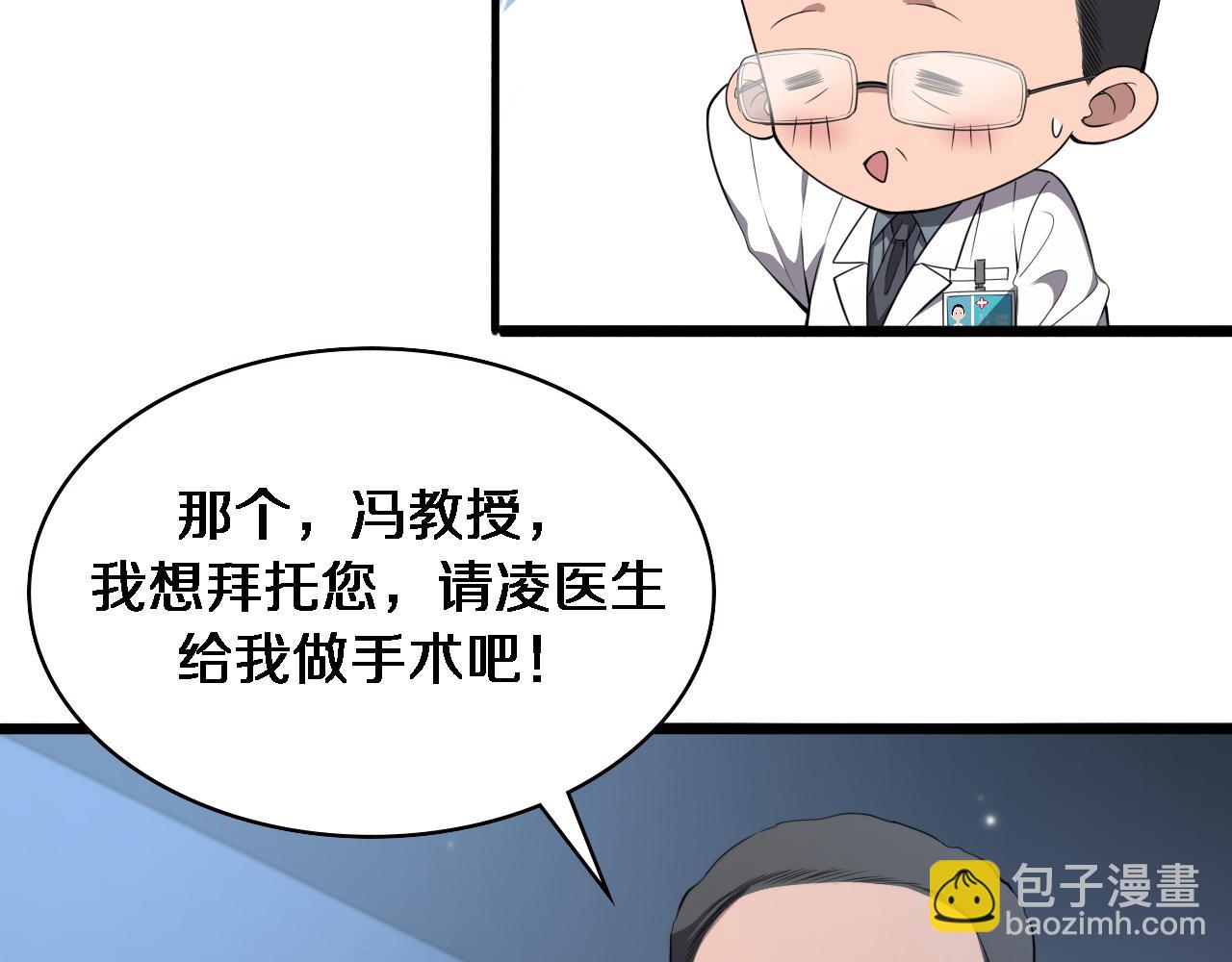第206话 差别大得很23