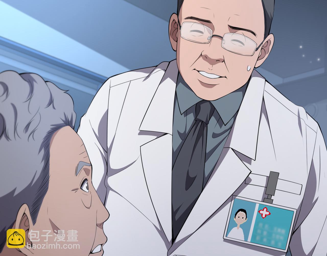 第206话 差别大得很24