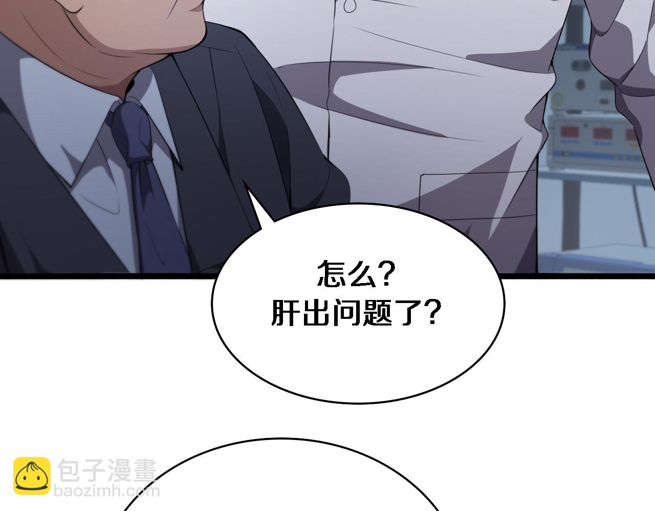 第206话 差别大得很25