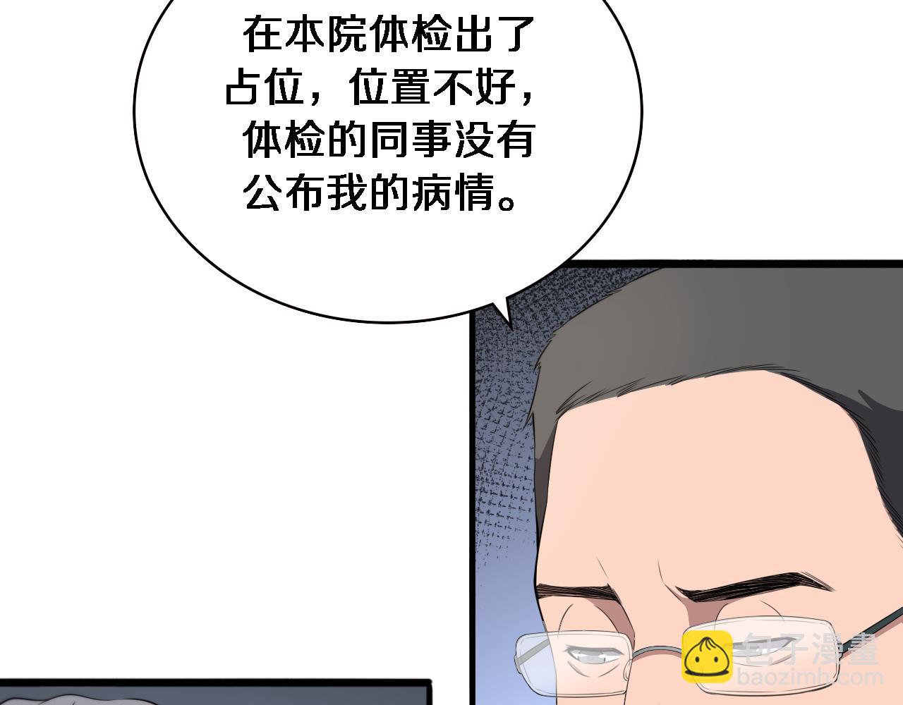 第206话 差别大得很26