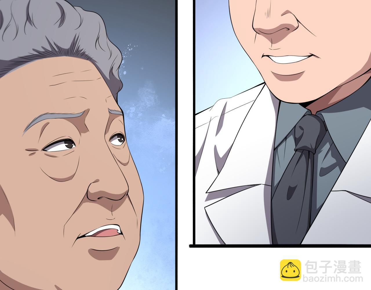 第206话 差别大得很27
