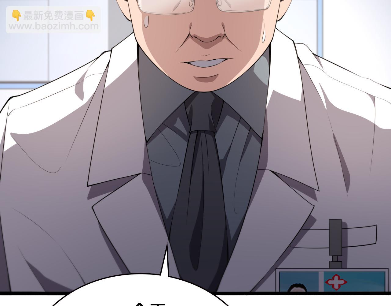 第206话 差别大得很30