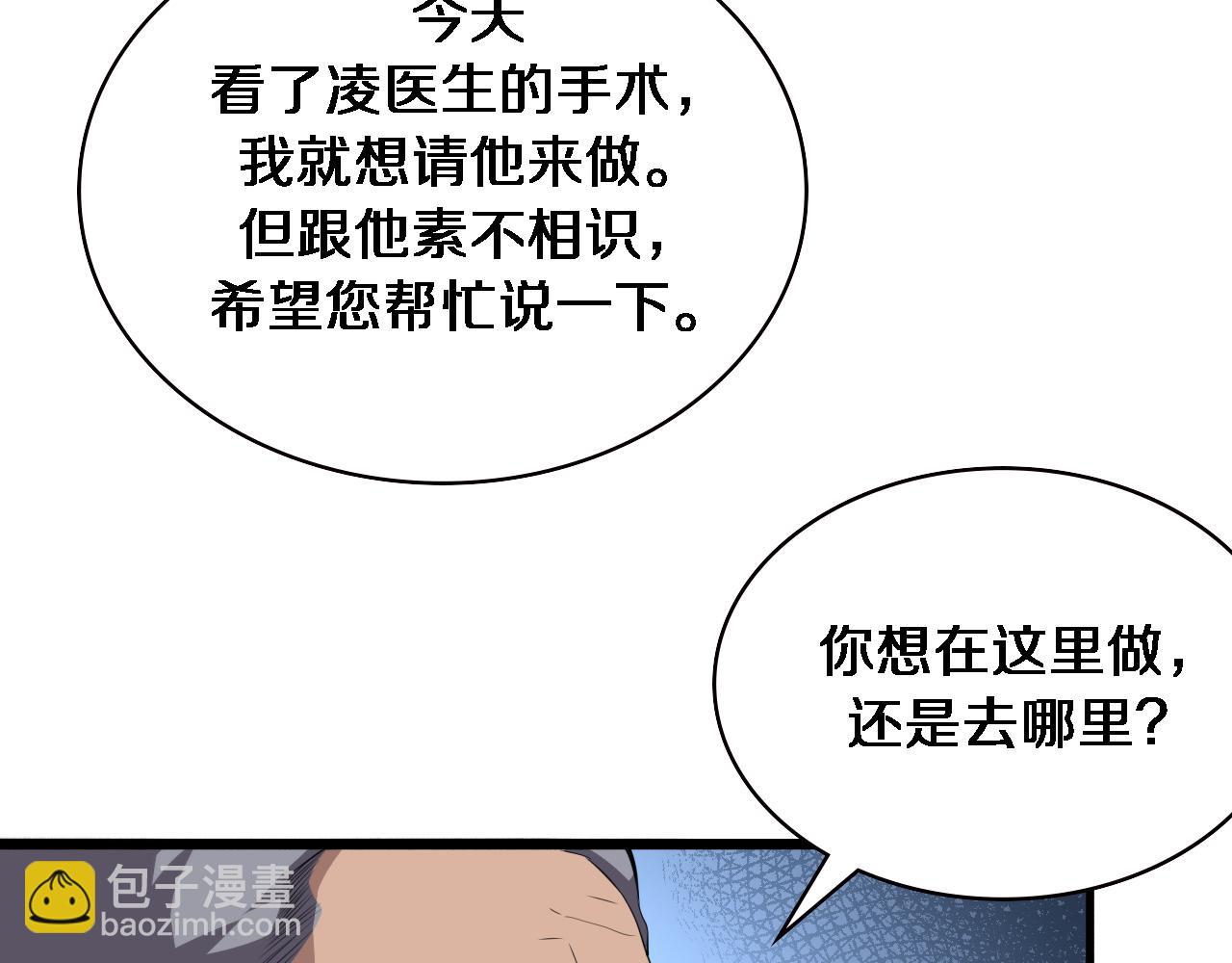 第206话 差别大得很31