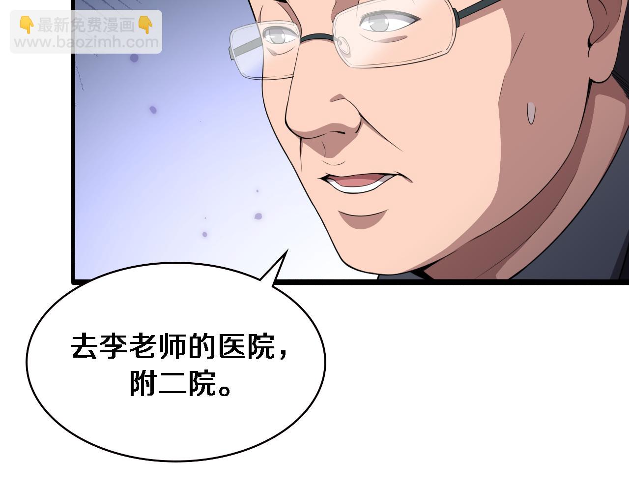 第206话 差别大得很33