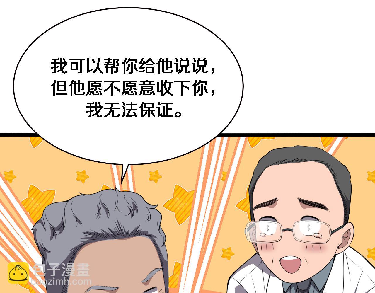 第206话 差别大得很34