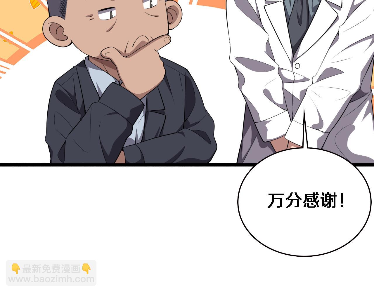 第206话 差别大得很35