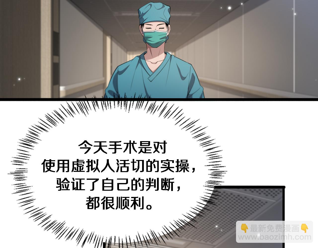 第206话 差别大得很37
