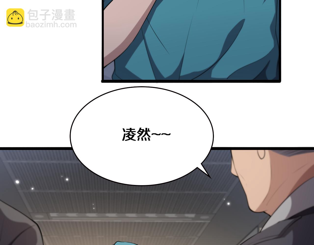 第206话 差别大得很39