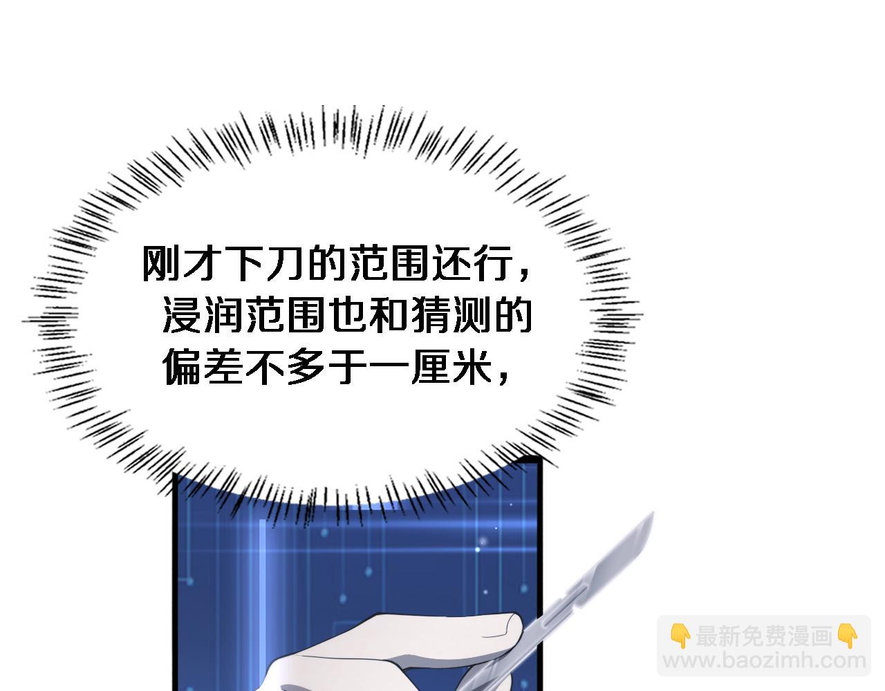 第206话 差别大得很4