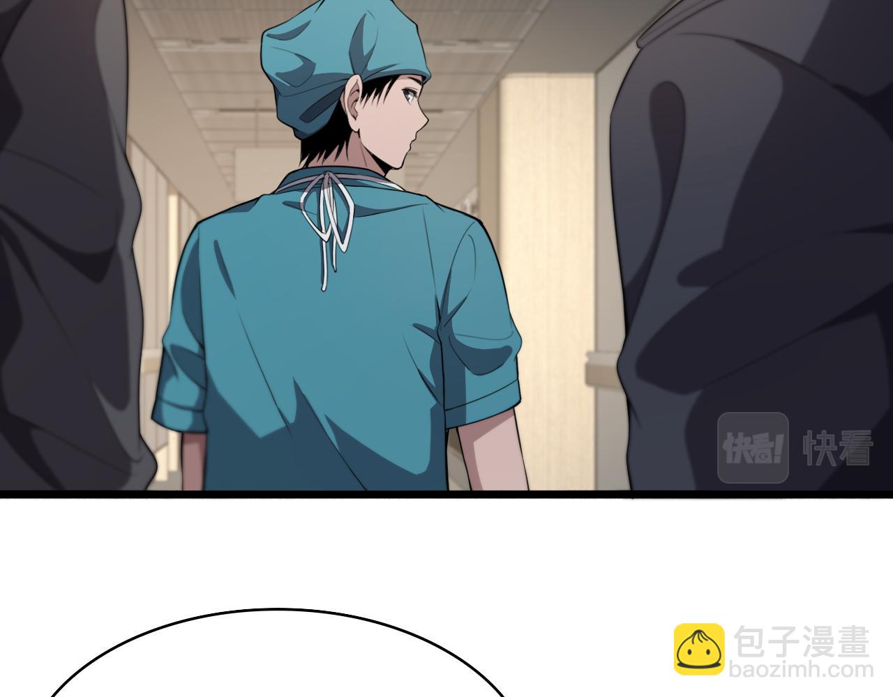 第206话 差别大得很40