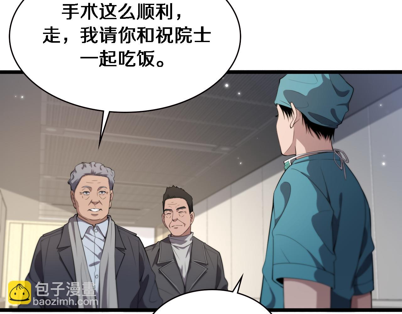 第206话 差别大得很41