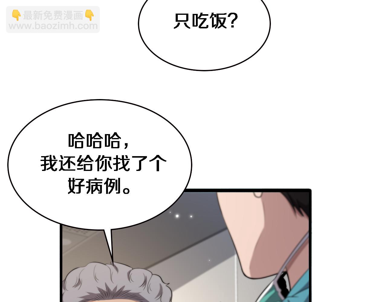 第206话 差别大得很42