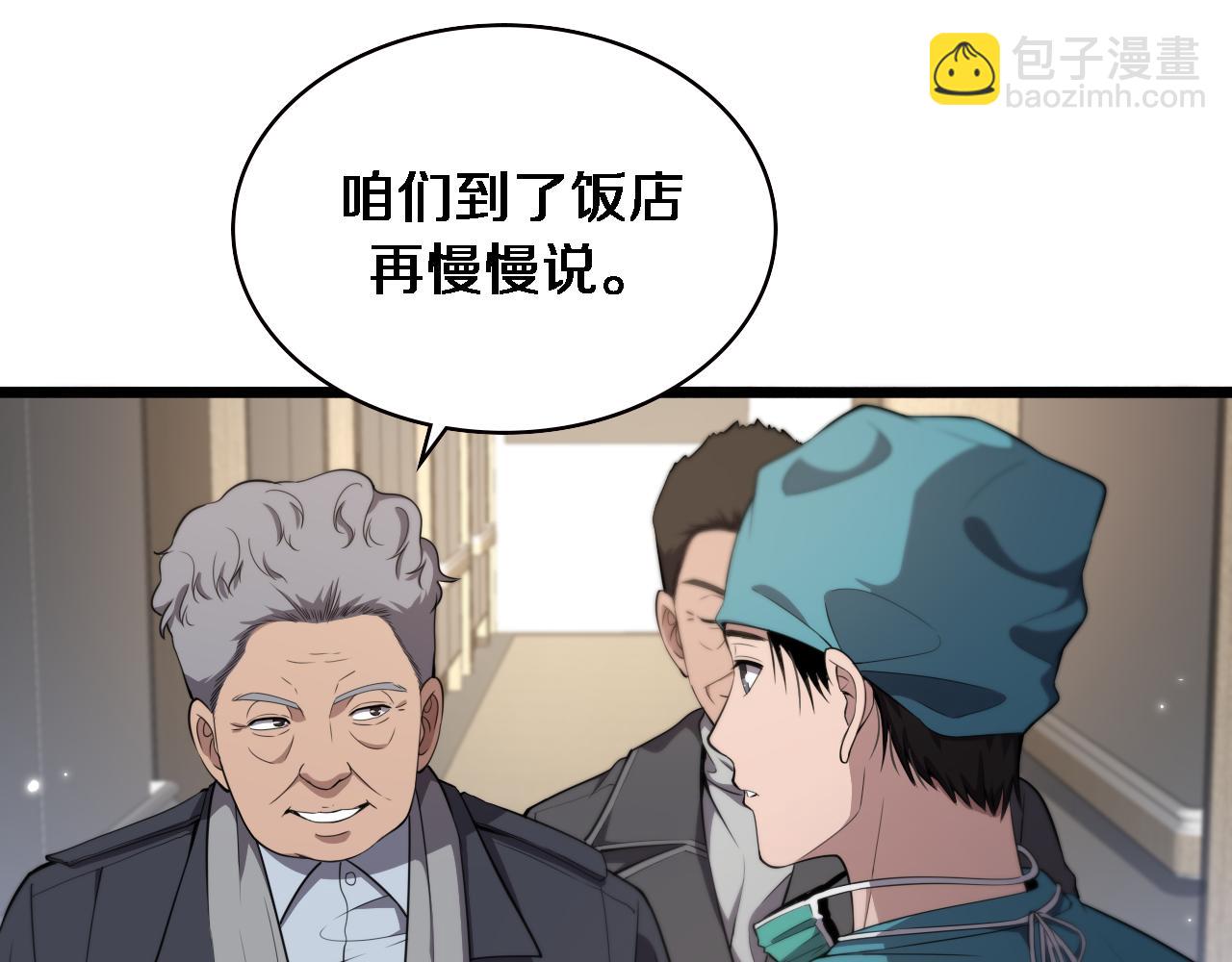 第206话 差别大得很44