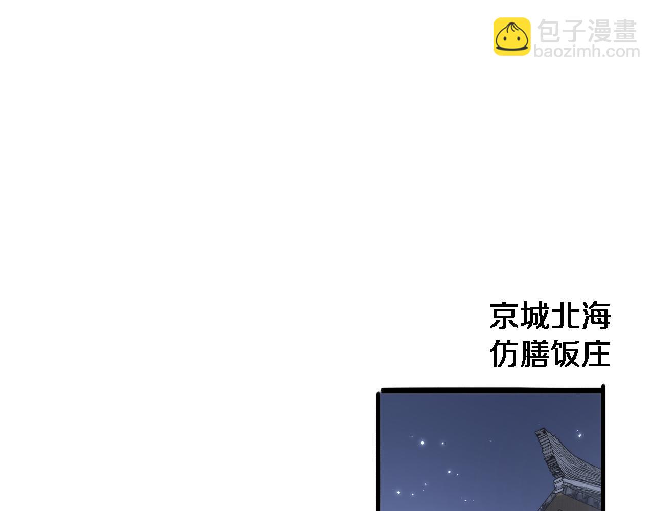 第206话 差别大得很46